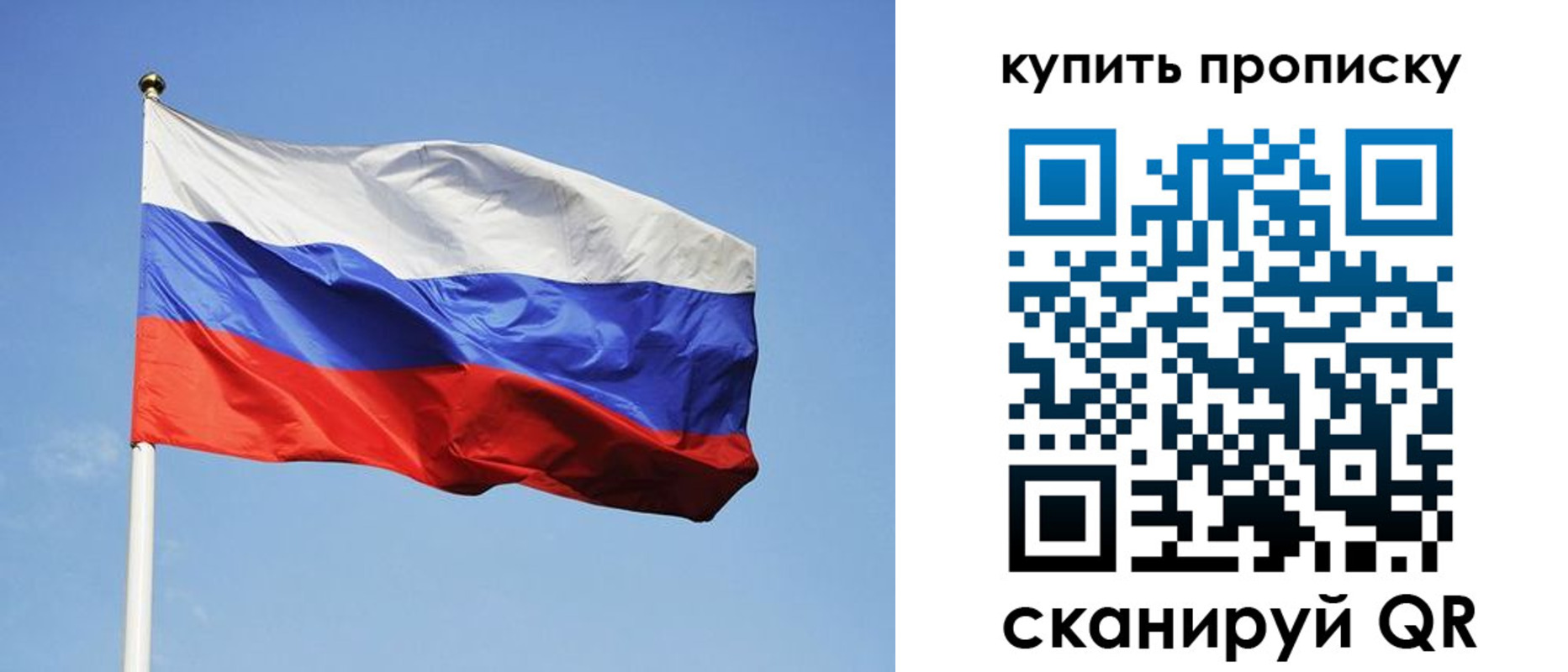 временная регистрация гарантия в Нальчике